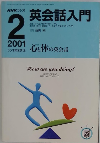 社会福祉事業の知識(木村 忠二郎) / 古本配達本舗 / 古本、中古