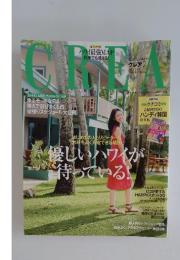 クレアフ 　2011年　7月号
