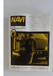NAVI　1993年