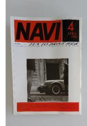 NAVIA　1996年　4月号