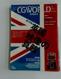 CGWORLD　2004年2月号