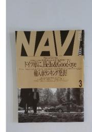 NAVI　2000年　3月号
