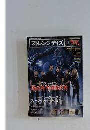 ストレンジ・デイズ　2010年　10月号