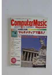 Computer Music　1995年　2月号