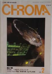 CHROMA　1995年2月号