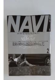NAVI　2000年2月号