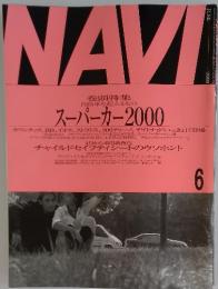 NAVI　2000年6月号