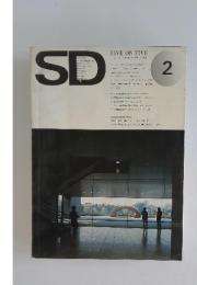 SD　1974年　2月号