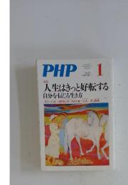 PHP  No.752