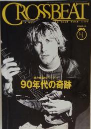 CROSSBEAT　1999年4月号