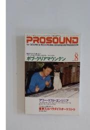 ボブ・クリアマウンテン　1998年　8月号