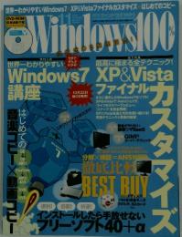 Windows100Windows　2008年　11月号