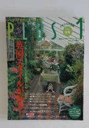 PLUS1 1996冬号