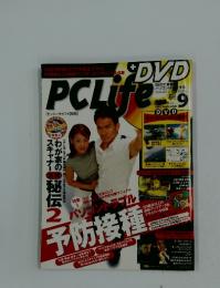 PCLife　2002年9月号