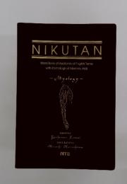 NIKUTAN　Word Book of Anatomical English Terms with Etymological Memory Aids