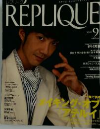 REPLIQUE　2002年9月号