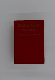 DIZIONARIO STOGARUSIAN GIAPPONESE-ITALIANO