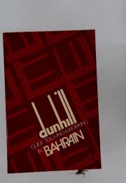 dunhill　GUIDE TO LIVING & WORKING IN BAHRAIN