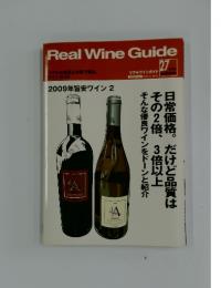 Real Wine Guide　27 2009年