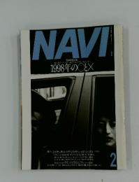 NAVI　1999年2月号