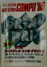 GRAND PRIX COMPO '86