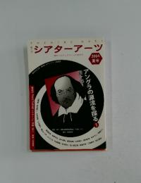 THEATREARTSシアターアーツ 2004