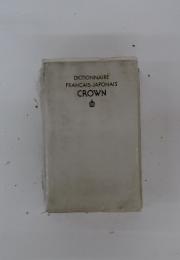 DICTIONNAIRE FRANCAIS-JAPONAIS CROWN
