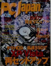 PCJapan　2009年2月号