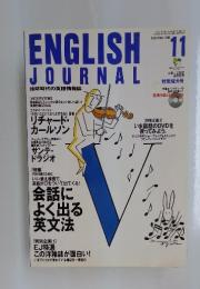 ENGLISH　JOURNAL　1999年1月