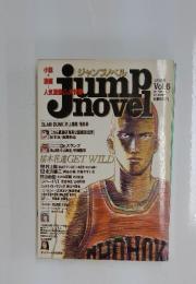 jump novel 4月1日号　Vol.6