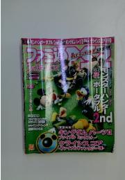 ファミ通PS2　2007年3月号