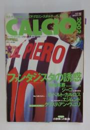 CALCIO　2002年3月