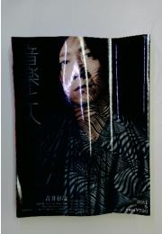 音楽と一人　2011年5月