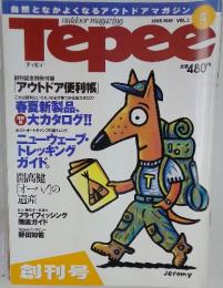 Tepee　1995年5月