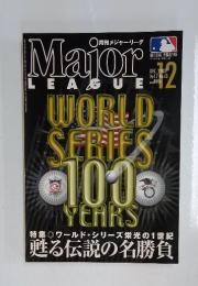 Major　2003年　12月号