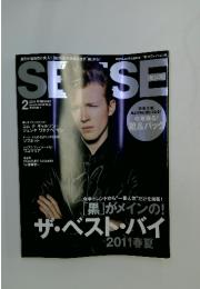 センス　2011年2月号