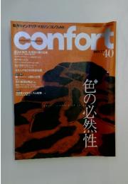 conforｔ　2000年2月号