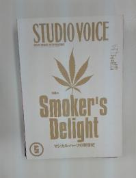 STUDIO VOICE　1996年5月号