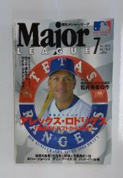 Major　2003年7月号