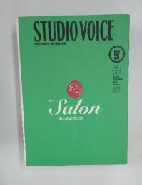 STUDIO　VOICE　1997年9月