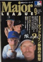 月刊メジャーリーグ　2004年9月号