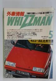 WHIZZMAN　1989年5月号