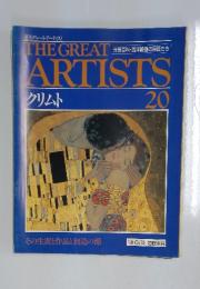 THE GREAT ARTISTS 20　1990年6月号