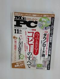 Mr.PC　2013年11月号