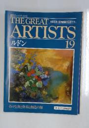 THE GREAT ARTISTS 19　1990年6月号