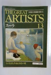 THE GREAT ARTISTS 13　1990年5月号