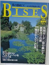 BISES　1996年