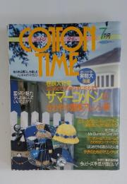 コットン タイム　7月号