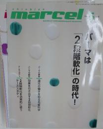 marcel　2009年　5月号