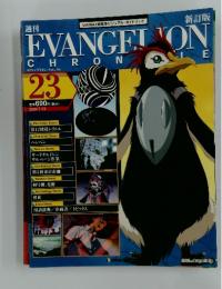 EVANGELI　ON　2010/7/13